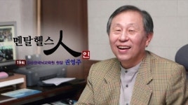 가치 있는 꿈을 가져라! 뇌의 무한한 힘이 작동할 것이다