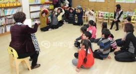 부천계남초등학교, ‘브레인 통통’ 가족독서동아리 힐링캠프 개최