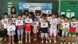 성남초등학교 전교생 대상 나라사랑 국민교육 실시