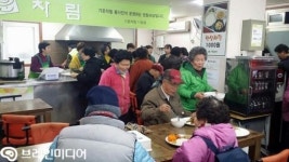 기운차림봉사단, 설 명절 맞아 어르신들께 떡국 무료 봉사