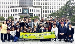 벤자민인성영재학교 부산학습관, 부산지방법원 탐방 다녀와