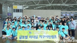 지식 많은 인재가 아니라 인성이 뛰어난 인재를 양성하다