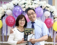 가족과 소통·화해…“우리 행복 지금부터 시작이야!