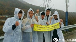 학교 밖에서 세상을 배우고 꿈을 찾다