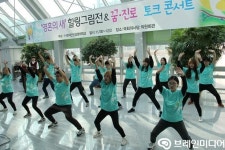 10대의 열정과 꿈, 성장이야기 담은 꿈·진로 토크콘서트
