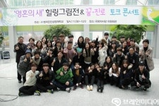 인성교육법의 탄생지 국회에서 ‘인성’을 강연하다