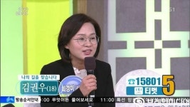 KBS1 아침마당, 무기력증 딛고 철인이 된 김권우 군 출연