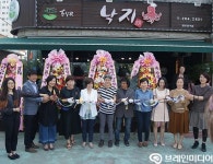 황칠, 낙지와 만나다!