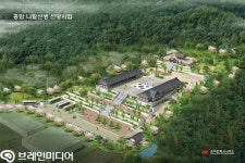 홍암 나철 순국 100주기 기념관 개관