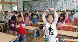 경북 문경초, 학생·교사·강사 뇌교육으로 나의 뇌를 조절할 수 있게 됩니다