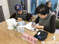 서울 강동구립 해공노인복지관, 노-노 상담으로 어르신 지원