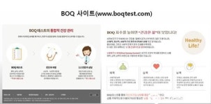 “인공지능과 경쟁할 첫 세대, 청소년을 위한 미래교육은 뇌교육”