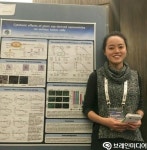 “한국 융합생명과학의 미래를 연다” 국제뇌교육종합대학원 김기민 씨
