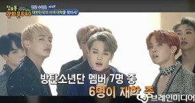 TV조선, 21세기 문화를 선도하는 인재 양성 대학 글로벌사이버대학교 소개