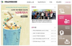 [브레인 12주년] 뇌교육 대표 민간자격증, 뇌교육지도사
