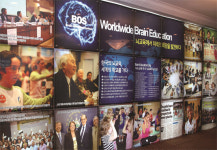 [집중리포트] ?미래 인적자원 계발 나침반, 뇌교육