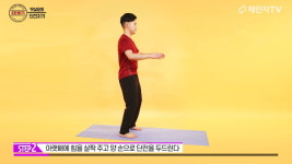 몸과 마음이 따뜻해지는 뇌체조 & 브레인명상