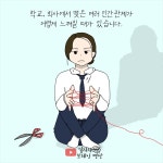 [브레인 명상] 나를 사랑해야 하는 이유