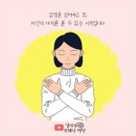 [브레인 명상] 감정의 근원을 알아야 하는 이유