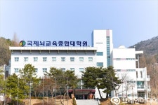 국제뇌교육종합대학원대학교, 2021년 후기 신·편입생 모집