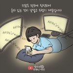 [브레인 명상] 감정을 조절하려면