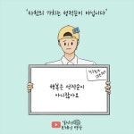 [브레인 명상] 숨어있는 자신의 가치를 발견하는 법