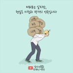 [브레인 명상] 숨어있는 자신의 가치를 발견하는 법