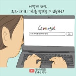[브레인 명상] 숨어있는 자신의 가치를 발견하는 법
