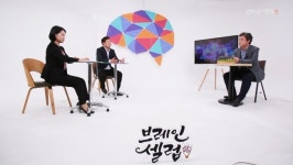 [브레인셀럽] 금쪽같은 우리 아이 브레인 컨설팅