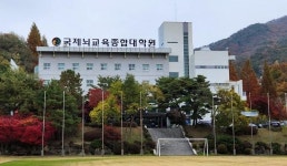 국제뇌교육종합대학원 ‘인성교육연구’, 인성 분야 첫 등재지 선정