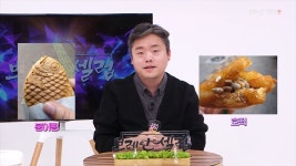 [브레인셀럽] 내가 좋아하는 향기와 기억, 그리고 감정의 상관관계