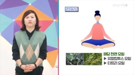 [브레인클래스] 지금 내게 필요한 아로마오일은?