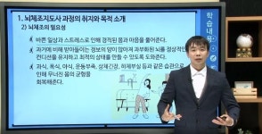 [인터뷰] 하영석 뇌체조지도사 양성과정 트레이너