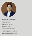 [라라쿨라 명상]  여름철 면역력과 집중력을 높이는 브레인명상
