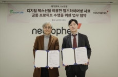 뉴로핏, 레디큐어와 알츠하이머 치료 공동 프로젝트 MOU 체결