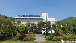 국제뇌교육종합대학원대학교, 2024년 후기 신편입생 모집