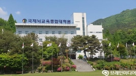 국제뇌교육종합대학원대학교, 2025년 전기 신?편입생 모집