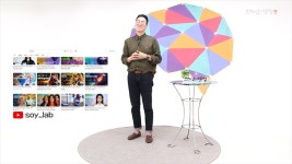 [브레인클래스] AI, 일상에 풍미를 더하다… 소이랩 AI의 도전