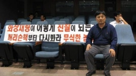 [인터뷰] “원격진료로 이득 보는 사람 따로 있다”