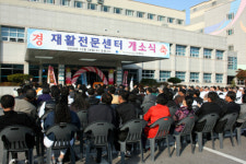 동해병원, 재활전문센터 개소