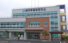 도시형 보건지소, 누구를 위한 사업인가!