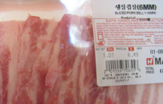 삼겹살에 제대로 된 이름을 찾아주자