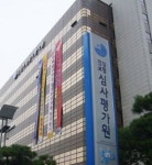심평원, 급여비 삭감하듯 예산도 집행했으면…