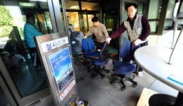 푸디스트(주)오송보건의료행정타운점 | 보건의료기관 '오송 시대' 임박…진흥원 첫 이전