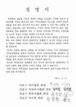 서초구의사회는 일반약 슈퍼판매 허용에 반대?