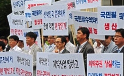 [포토뉴스] 가혹한 약가인하, 제약산업 죽어간다