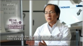 타바타 운동, 정말 4분만 해도 1시간 운동 효과 나타날까?