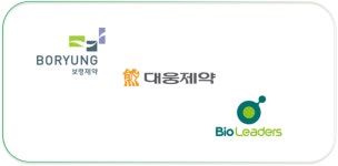 7.5 제약 한줄뉴스 - 보령제약, 대웅제약, 바이오리더스