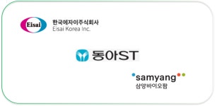 7.7 제약 한줄뉴스 - 동아ST, 한국에자이, 삼양바이오팜