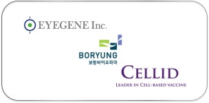 [제약 한줄뉴스] 아이진, 보령바이오파마, 셀리드